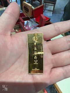 临沧黄金回收18k金钯金金条 钻石 翡翠 手表 名包 奢侈品 相关图片
