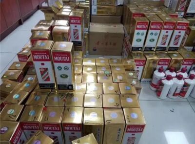 晋中回收珍藏版茅台酒,路易十三酒瓶回收价 相关图片
