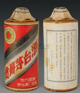 绵阳上门回收各种新老茅台酒 相关图片
