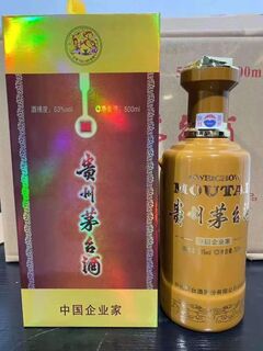 阿拉善高价回收茅台 回收茅台酒空酒瓶 相关图片