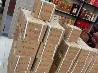 沧州收购家里的闲置酒水 回收猪年 鼠年茅台酒可鉴定 相关图片