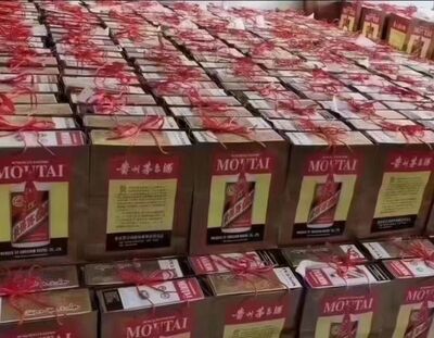 临沧53度茅台酒回收 生肖茅台高价回收 联系电话 相关图片