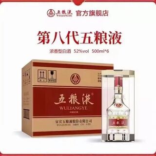 青岛回收八代五粮液酒,青岛五粮液酒回收 相关图片