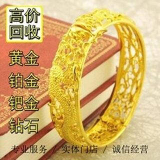 朔州黄金回收有回收黄金回收 相关图片