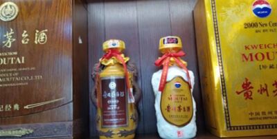 汉中回收茅台酒/国窖免费上门/全市县收购五粮液/烟酒直接上门 相关图片