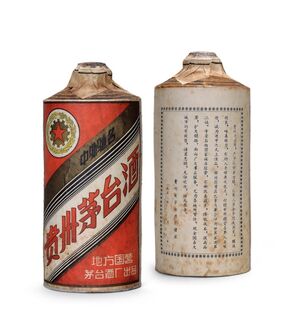 大庆萨尔图回收40年前的老茅台局回收 相关图片