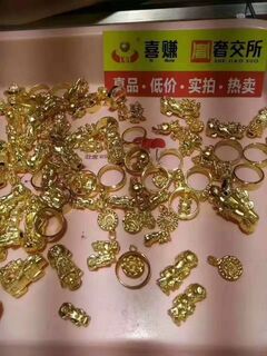 香格里拉哪里回收黄金 中甸黄金回收电话 中甸黄金回收价格咨询 相关图片