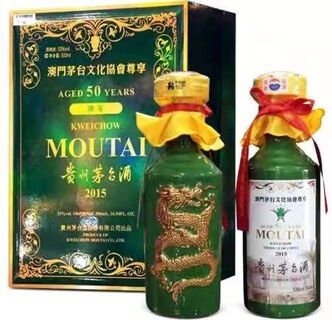 长治茅台酒瓶回收 老茅台回收 相关图片