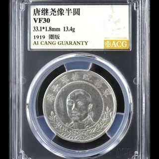 定安本地回收名表名包钻石二手奢侈品 当面交易免费上门 相关图片