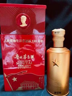 酒瓶5斤金桂叶茅台酒瓶全国收购茅台酒空瓶24年价值更新公告 相关图片