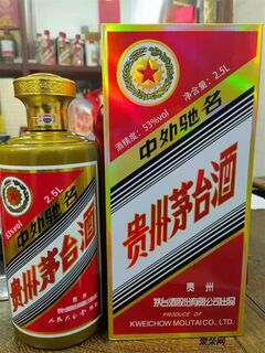 烟台鸡年茅台酒瓶回收空瓶回收2024公告览 相关图片