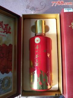 怀柔燕京八景茅台酒瓶回收空瓶回收目前参考 相关图片