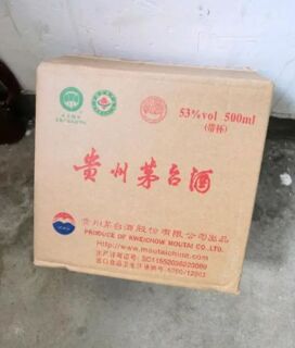 鄂州在线回收闲置茅台酒,酒席剩余茅台酒回收电话 相关图片